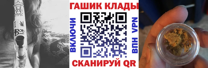Купить закладку Гашиш  COCAIN  Меф мяу мяу  МАРИХУАНА  Приозерск