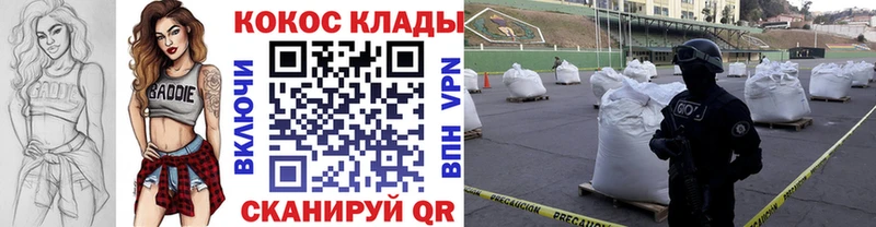 Купить  Приозерск  COCAIN 98% 