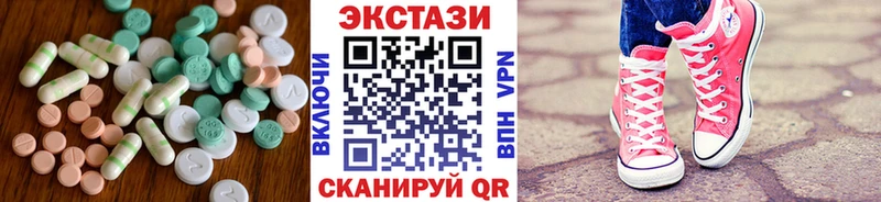Экстази 99%  Купить  Приозерск 