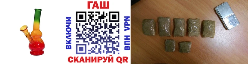 ГАШ 40% ТГК  Купить закладки  Приозерск 