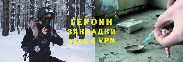 mdpv Бородино
