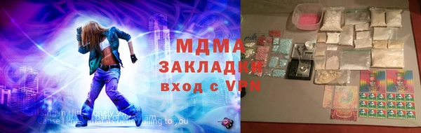 mdpv Бугульма