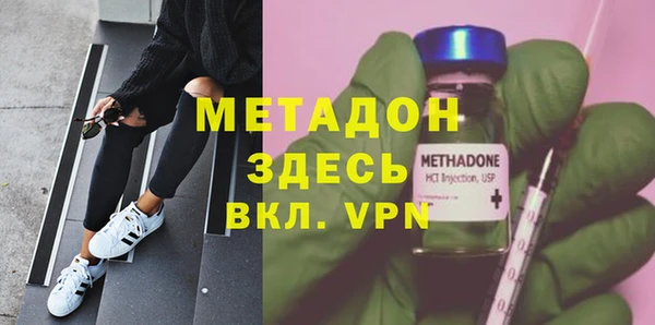 mdpv Бугульма