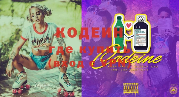 mdpv Бугульма