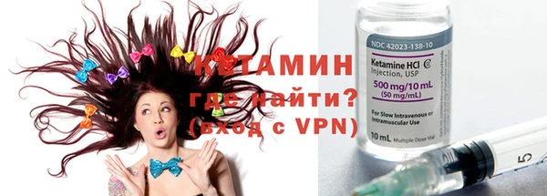 мефедрон Бронницы