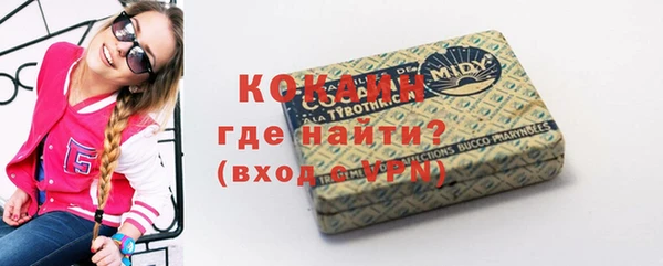 mdpv Бугульма