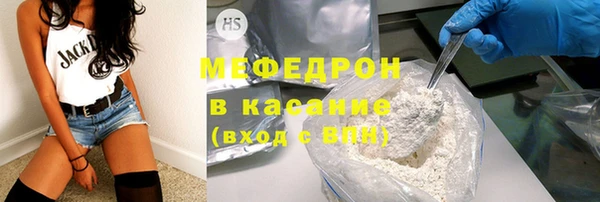 mdpv Бородино