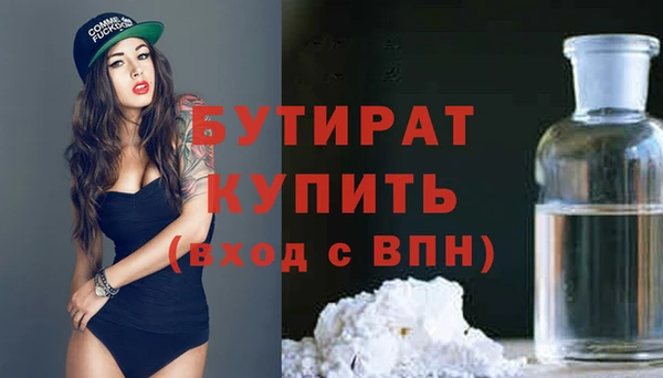 mdpv Бугульма