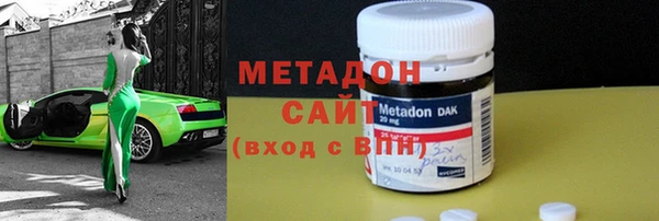mdpv Бородино