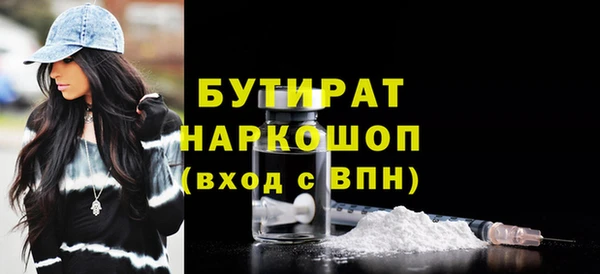 mdpv Бородино