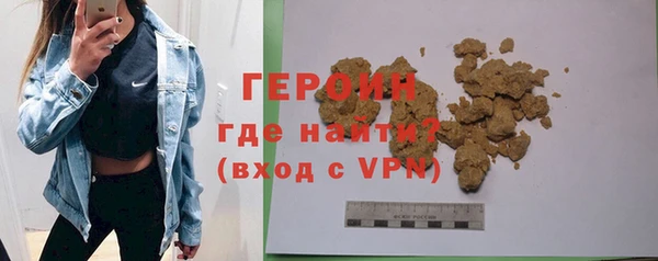 мефедрон Бронницы