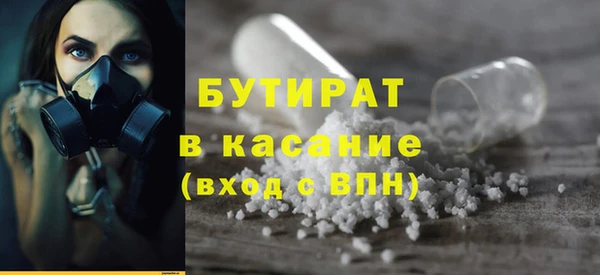 мефедрон Бронницы