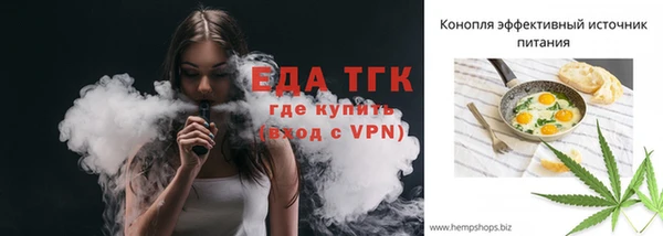 mdpv Бугульма