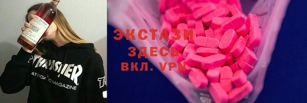 мефедрон Бронницы