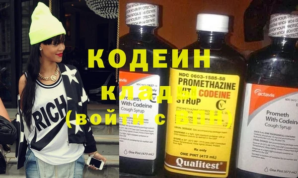 мефедрон Бронницы
