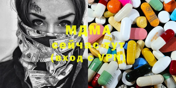 mdpv Бугульма