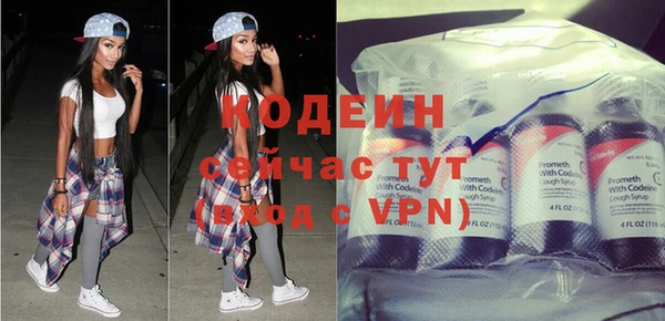 mdpv Бугульма
