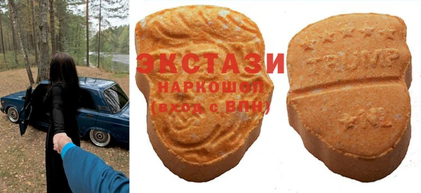 mdpv Бугульма