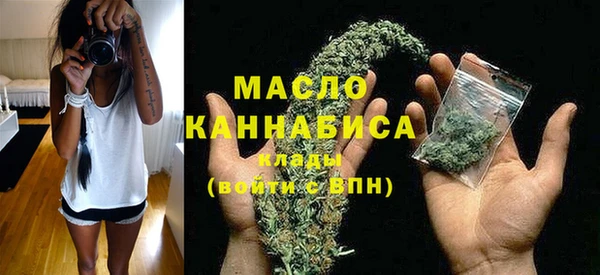мефедрон Бронницы