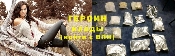 мефедрон Бронницы