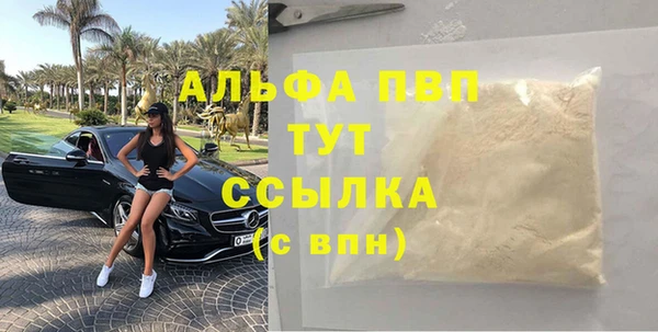 mdpv Бугульма