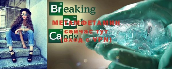 мефедрон Бронницы