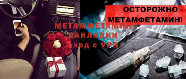 mdpv Бородино