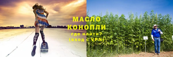 мефедрон Бронницы