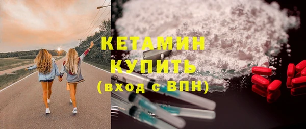 мефедрон Бронницы