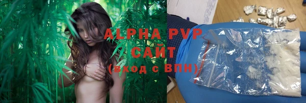 мефедрон Бронницы