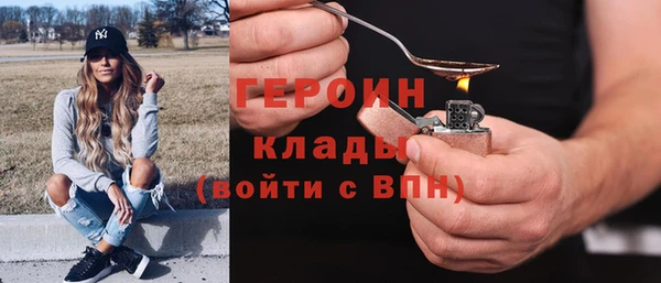 мефедрон Бронницы