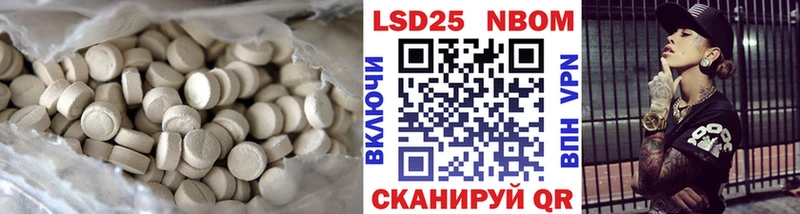 Купить  Приозерск  LSD-25 экстази кислота 