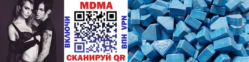 Купить  Приозерск  MDMA Molly 