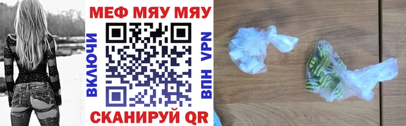 Купить закладки Приозерск Меф мука