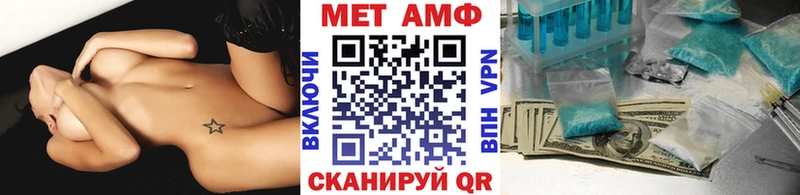 Купить закладки  Приозерск  Первитин пудра 