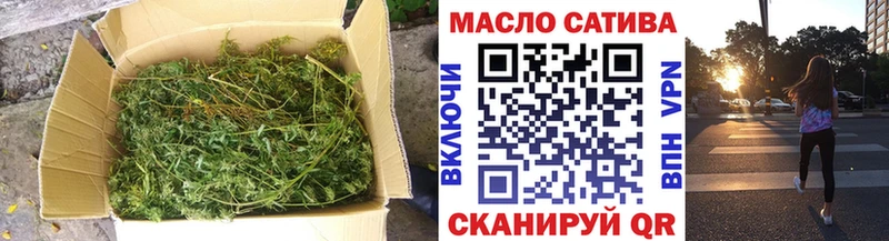 Купить  Приозерск  Дистиллят ТГК THC oil 